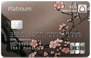 เลือกบัตรเครดิต JCB ของอะไรดี