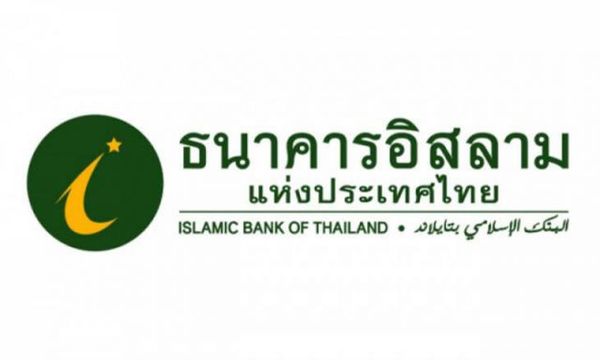 ทำความรู้จักกองทุนเพื่อการศึกษาธนาคารอิสลาม