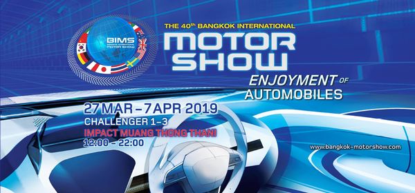 ส่องรถมอเตอร์ไซค์ออกใหม่ ในงานมอเตอร์โชว์ 2019