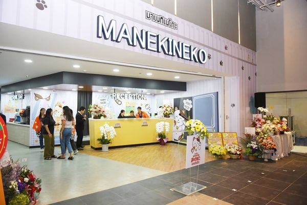 รูดบัตรเครดิตช้อปสุดฟิน ที่ห้างดองกิ สาขาแรกในไทย