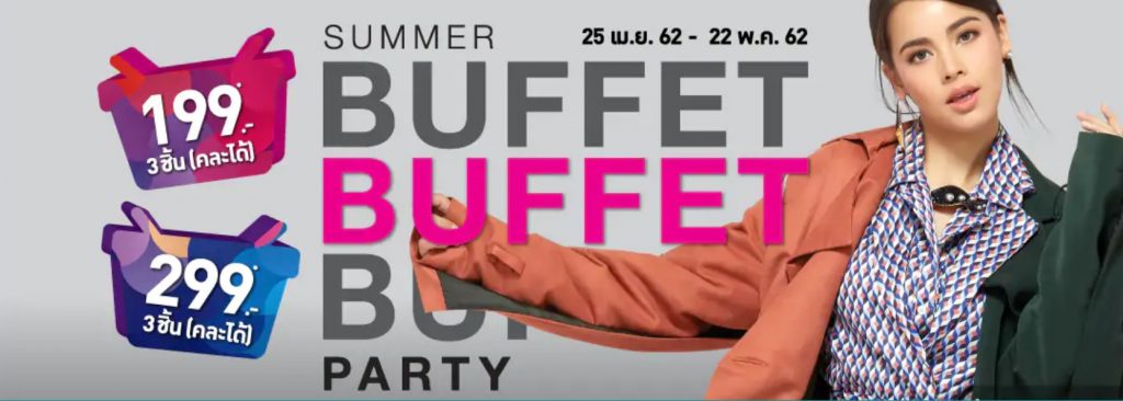 พกบัตรเครดิตซิตี้ ช้อปร้าน Watsons จุใจได้เครดิตเงินคืน