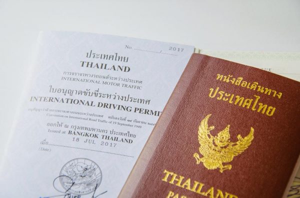 ใบขับขี่สากล ทำอย่างไร