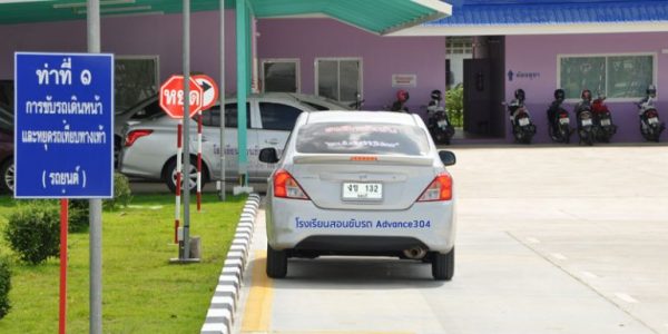 เคล็ดลับสอบใบขับขี่ให้ผ่านง่าย