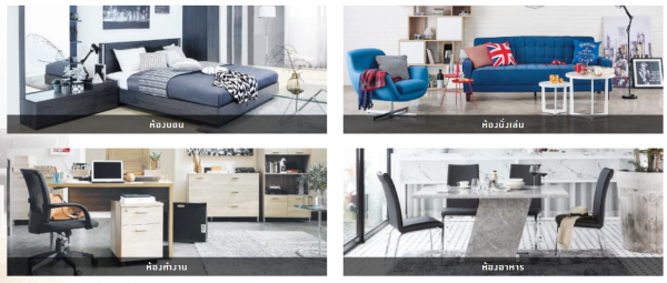 อุปกรณ์ตกแต่งบ้านผ่อน 0% กับบัตรเครดิตยูโอบี