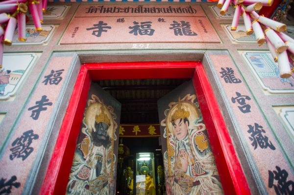 5 ที่เที่ยวไหว้ขอพร เรียกทรัพย์ รับเงิน 