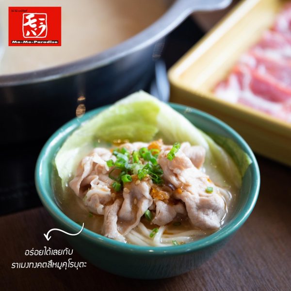 รับประทานอาหารญี่ปุ่นสุดคุ้มกับบัตรเครดิตเคทีซี ปี 62