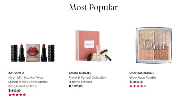 สวยตลอดปีรับเครดิตเงินคืนกับบัตรเครดิต UOB ที่ Sephora