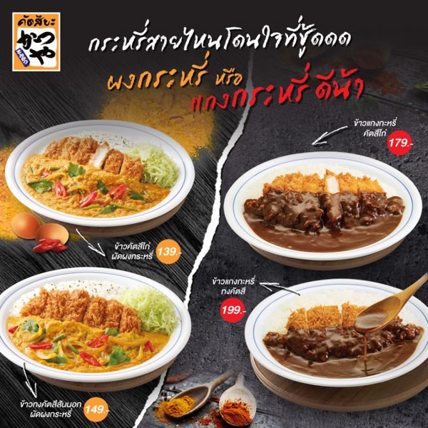 รวมโปรโมชั่นส่วนลดร้านอาหารกับบัตรเครดิตยูโอบี