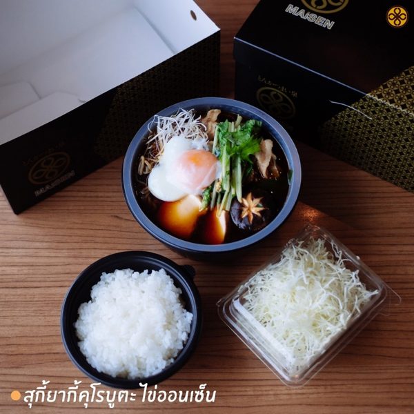 รวมโปรโมชั่นส่วนลดร้านอาหารกับบัตรเครดิตยูโอบี