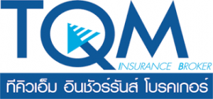 ประกันรถยนต์ที่ให้รถใช้ระหว่างซ่อม มีอะไรบ้าง