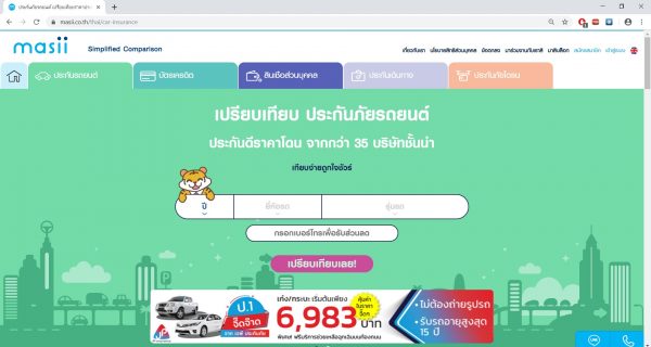 หาประกันรถที่คุ้มที่สุด กับ Masii