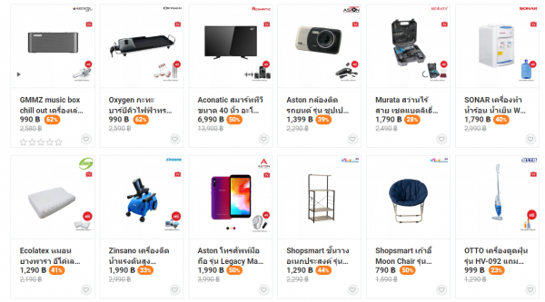 ช้อปปิ้งออนไลน์กับบัตรเครดิตเคทีซีที่ โอ ช้อปปิ้ง