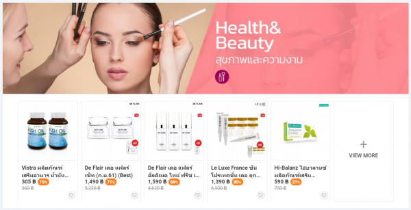 ช้อปปิ้งออนไลน์กับบัตรเครดิตเคทีซีที่ โอ ช้อปปิ้ง