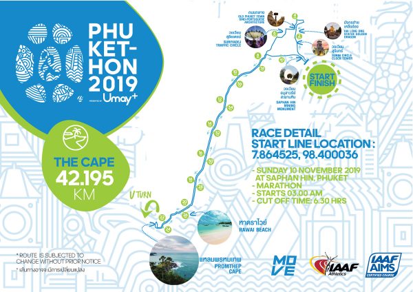 ไหวป่าวพี่! มีงานวิ่งดี ๆ ช่วงสิ้นปีมาฝาก 