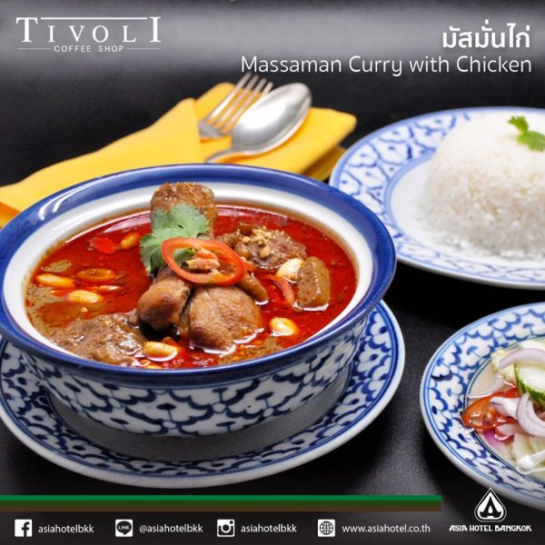 รวมส่วนลดห้องอาหารโรงแรมกับบัตรเครดิตธนชาตปลายปี 62