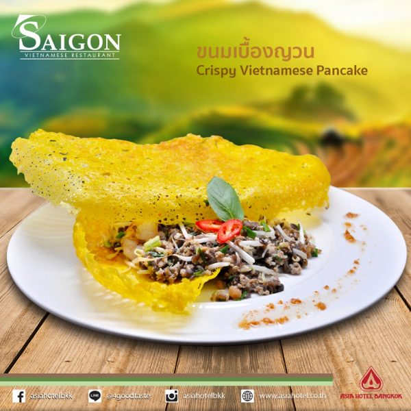 รวมส่วนลดห้องอาหารโรงแรมกับบัตรเครดิตธนชาตปลายปี 62