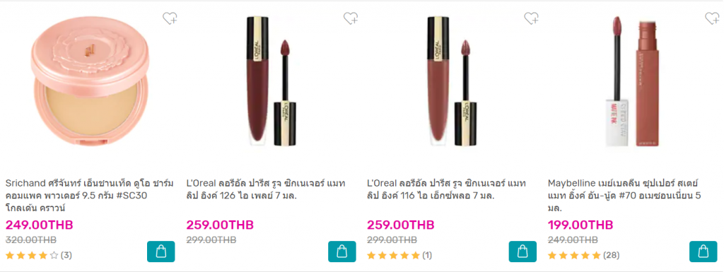 ช้อปสุดคุ้มทุกวันที่ร้าน Watsons กับบัตรเครดิต KTC ตลอดปี 62