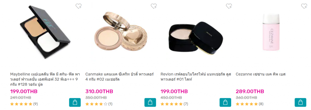 ช้อปสุดคุ้มทุกวันที่ร้าน Watsons กับบัตรเครดิต KTC ตลอดปี 62