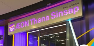 Aeon Thana Sinsap (Thailand) Public Company Limited share close up: October 08 trading