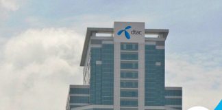 SET, Stock Exchange of Thailand, trade, share, DTAC, Total Access Communication Public Company Limited