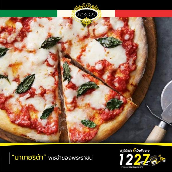 รับประทานอาหารอิตาเลียนสุดคุ้มกับบัตรเครดิตเคทีซี