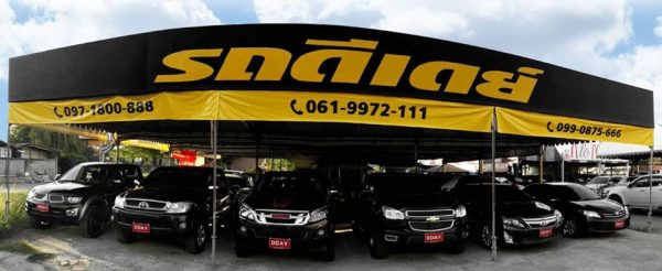 รวมเต็นท์รถมือสอง ย่านมีนบุรี