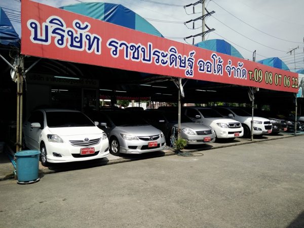 รวมเต็นท์รถมือสอง ย่านมีนบุรี