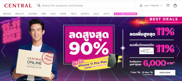 11.11 ช้อปปิ้งออนไลน์ให้ฟินด้วยบัตรเครดิตกันเถอะ