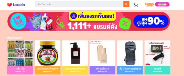 11.11 ช้อปปิ้งออนไลน์ให้ฟินด้วยบัตรเครดิตกันเถอะ