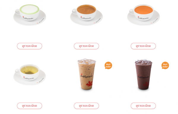 แนะนำบัตรเครดิต KTC สำหรับปั๊มบางจาก