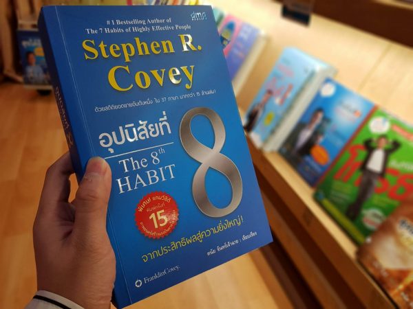 บัตรเครดิตเคทีซีสำหรับหนอนหนังสือ ลดหย่อนภาษีได้ด้วยนะ