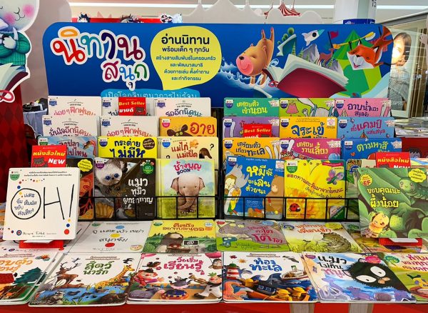 บัตรเครดิตเคทีซีสำหรับหนอนหนังสือ ลดหย่อนภาษีได้ด้วยนะ