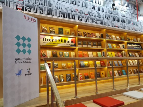 บัตรเครดิตเคทีซีสำหรับหนอนหนังสือ ลดหย่อนภาษีได้ด้วยนะ