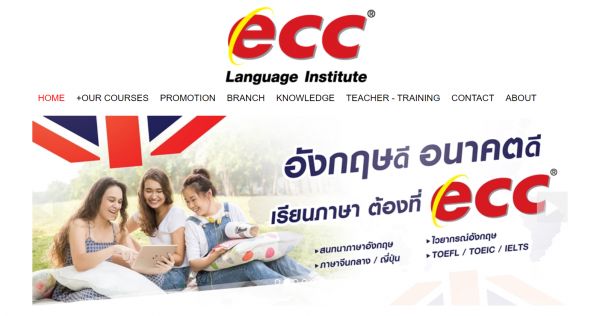 เรียนภาษา ผ่อน 0% กับบัตรเครดิต UOB