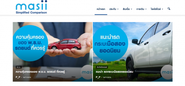 masii ติดอันดับท็อป 100 บริษัทด้านฟินเทค จัดอันดับโดย KPMG