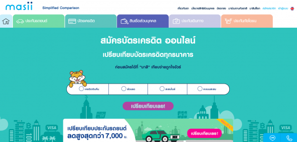 masii ติดอันดับท็อป 100 บริษัทด้านฟินเทค จัดอันดับโดย KPMG