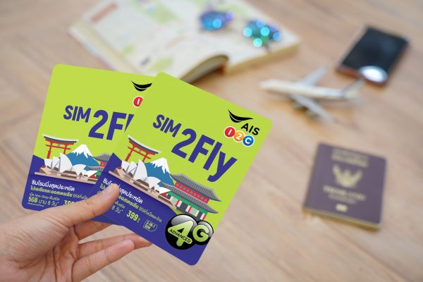 ไปเที่ยวต่างประเทศใช้ Sim2fly ของ AIS ดีไหม?