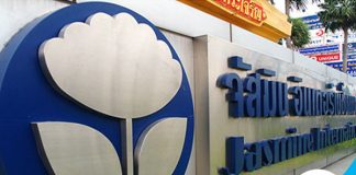 Jasmine International Public Company Limited share close up: November 14, 2019 trading update