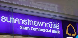 SCB - THE SIAM COMMERCIAL BANK PUBLIC COMPANY LIMITED