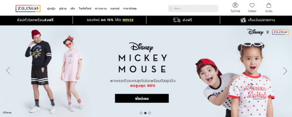 ช้อปปิ้งออนไลน์ปลายปีกับบัตรเครดิต KTC