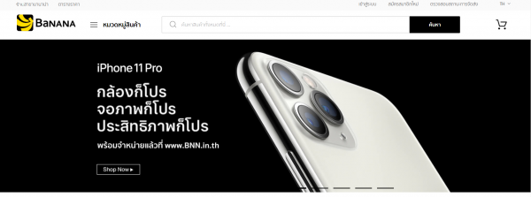 ช้อปปิ้งออนไลน์ปลายปีกับบัตรเครดิต KTC