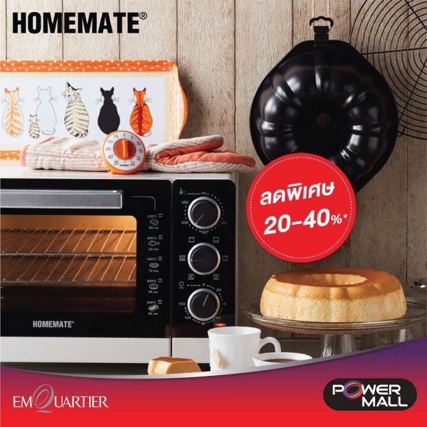 ผ่อน 0% ที่ Power Mall กับบัตรเครดิต UOB