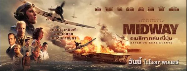 ดูหนังสบายใจใช้บัตรเครดิตเคทีซียูเนี่ยนเพย์