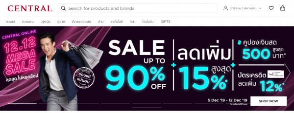 12.12 ช้อปปิ้งออนไลน์ให้ฟินด้วยบัตรเครดิตกันเถอะ