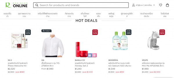 12.12 ช้อปปิ้งออนไลน์ให้ฟินด้วยบัตรเครดิตกันเถอะ