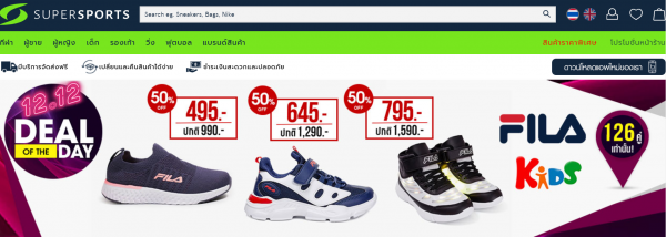 12.12 ช้อปปิ้งออนไลน์ให้ฟินด้วยบัตรเครดิตกันเถอะ