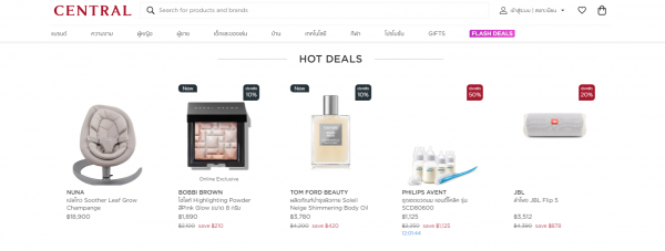 ช้อปปิ้ง CENTRAL ONLINE โปรเด็ดส่วนลดเพิ่มกับบัตรเครดิตธนชาต