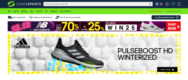 ช้อปปิ้งออนไลน์ที่ SUPERSPORTS รับส่วนลดพิเศษกับบัตรเครดิตธนชาต