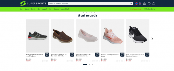 ช้อปปิ้งออนไลน์ที่ SUPERSPORTS รับส่วนลดพิเศษกับบัตรเครดิตธนชาต