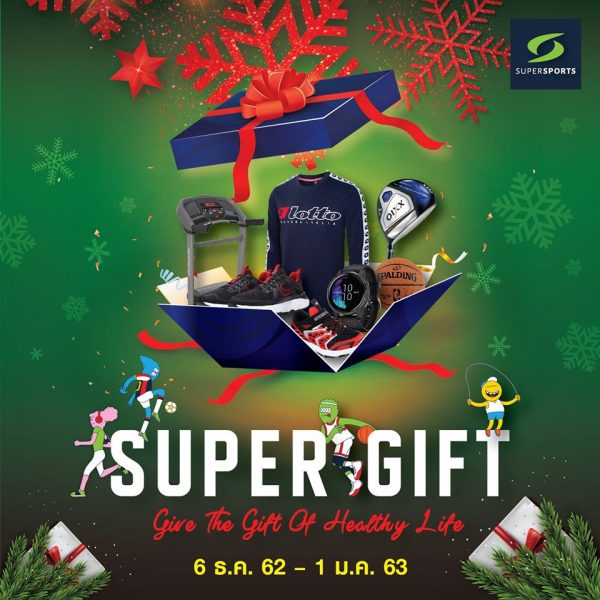 ช้อปปิ้งออนไลน์ที่ SUPERSPORTS รับส่วนลดพิเศษกับบัตรเครดิตธนชาต